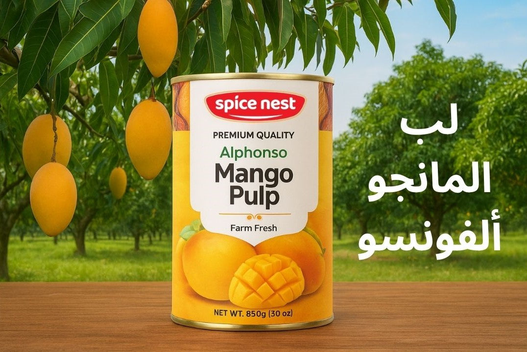لب مانجو ألفونسو الهندي من سبايس نست للسوق السعودي