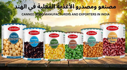 مصنعو ومصدرو الأغذية المعلبة في الهند