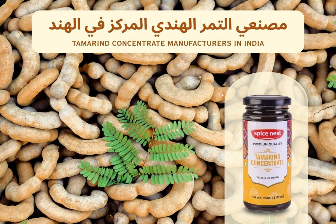 مصنعي التمر الهندي المركز في الهند